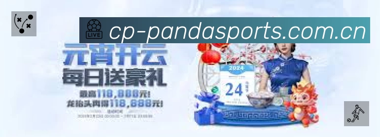 熊猫体育App 下载二维码