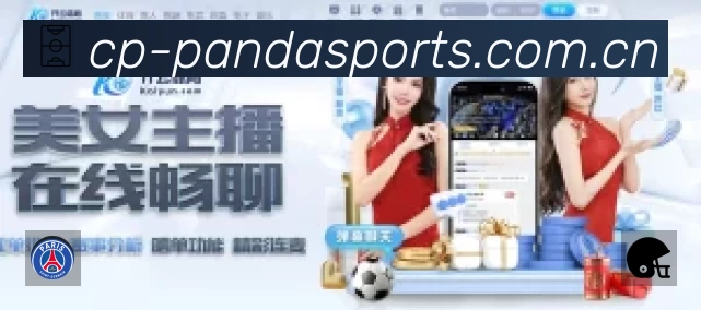 实时比分查询
