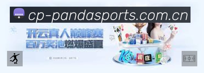 体育平台欢迎图