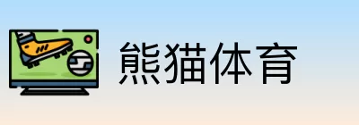 熊猫体育 logo